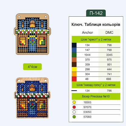 Набір заготовок для вишивки на дерев’яній основі «Новий рік» 009
