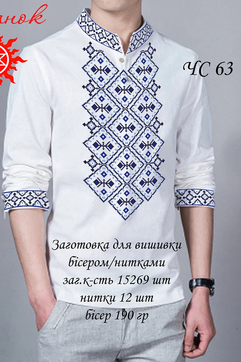 чоловіча заготовка для вишивки сині ромби українська вишиванка схема з геометричним орнаментом
