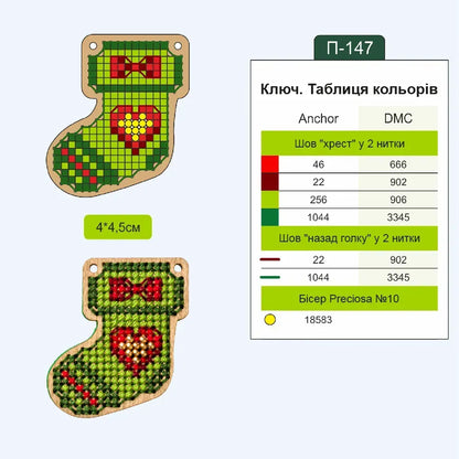 Набір заготовок для вишивки на дерев’яній основі «Новий рік» 009