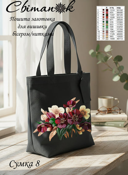 Сумка 8 Морозник сіра (38*40 см), заготовка для вишивки бісером/нитками шопера