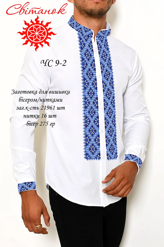 Чоловіча сорочка 9 (2) (заготовка для вишивання)