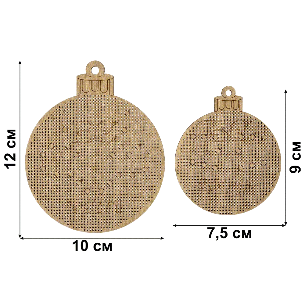 Заготовка для вишивки бісером на дерев’яній основі «Ялинкова прикраса – Різдвяні візерунки» (2 шт)