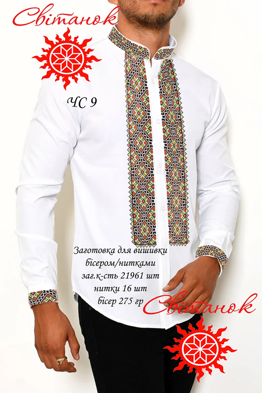 Чоловіча сорочка 9 (заготовка для вишивання)