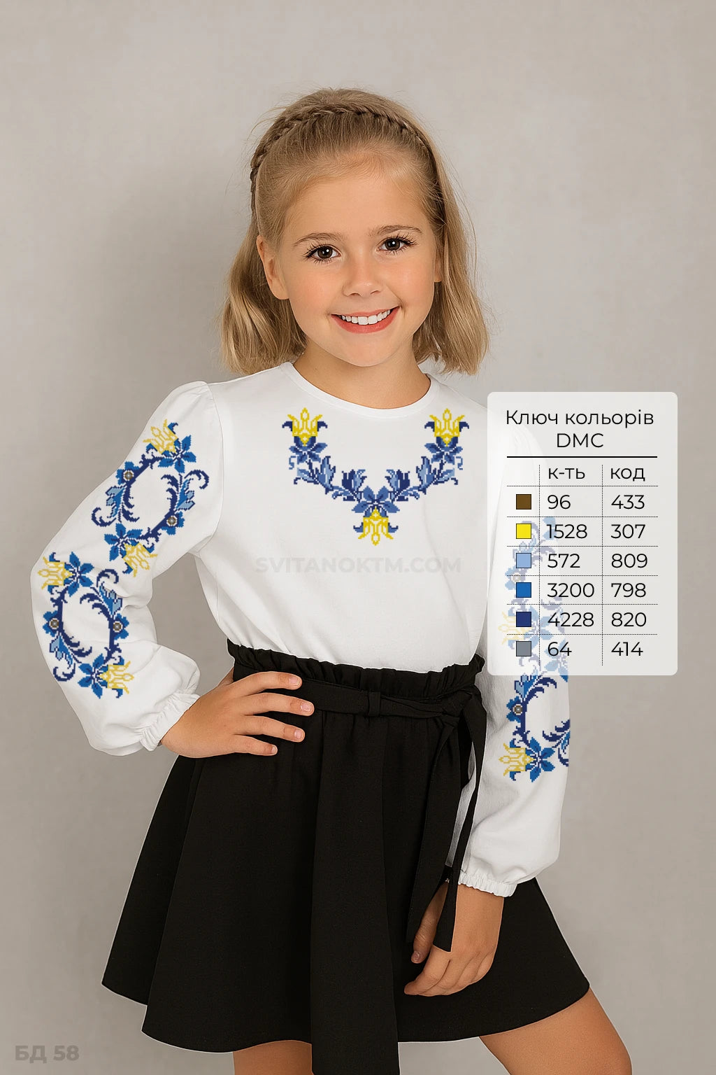 Блуза дитяча 58 (заготовка для вишивання)