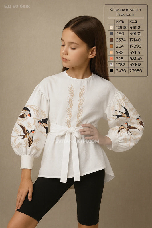 Блуза дитяча 60 беж (заготовка для вишивання)