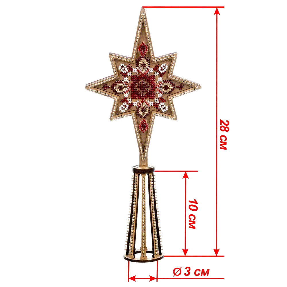 Заготовка для вишивки бісером на дерев’яній основі «Верхівка на ялинку»